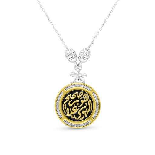 [NCL28WCZ00000B157] Sterling Silver 925 Necklace Rhodium And Gold Plated Embedded With White CZ